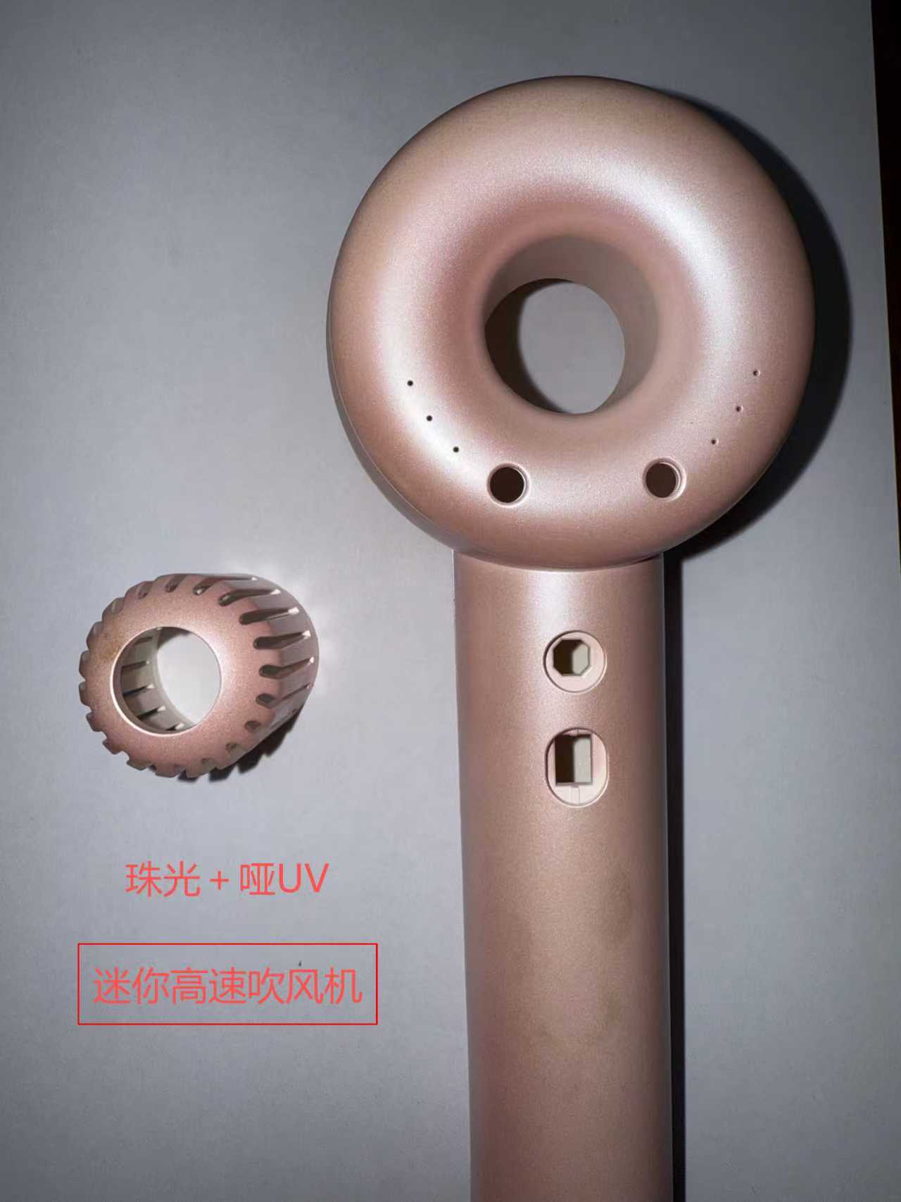 梅州喷油加工